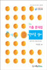 9급 기출문제집 완다공 영어