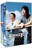 플라이 대디 (2Disc) : 일반판