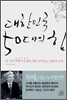 대한민국 50대의 힘