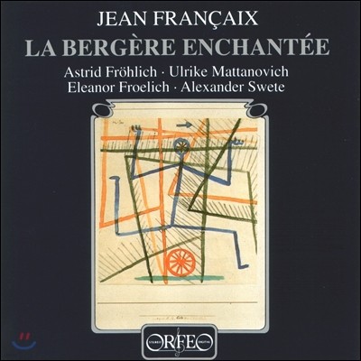 Astrid Frohlich 장 프랑세: 기타와 플루트를 위한 소나타 (Jean Francaix: La Bergere Enchantee - Chamber Music for Guitar & Flute)