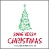 사은품 : 특별 제작 크리스마스 캐롤 2006 YES24 CHRISTMAS