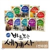 만화 바로 보는 세계사 (전10권)
