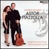 Cavatina Duo 카바티나 듀오 - 피아졸라: 플루트와 기타를 위한 음악 (Plays Astor Piazzolla)