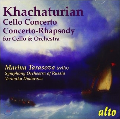 Marina Tarasova 아람 하차투리안: 첼로 협주곡, 협주곡-랩소디 (Aram Khachaturian: Cello Concerto, Concerto-Rhapsody)