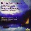 Marina Tarasova 아람 하차투리안: 첼로 협주곡, 협주곡-랩소디 (Aram Khachaturian: Cello Concerto, Concerto-Rhapsody)