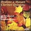 David Campbell 브람스 / 모차르트: 클라리넷 오중주 (Brahms / Mozart: Clarinet Quintets)