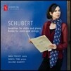 Sara Trickey 슈베르트: 바이올린 소나티나와 론도 (Schubert: Violin Sonatina, Rondo for Violin & Strings)