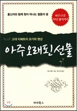 상품명