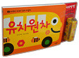 유치원차