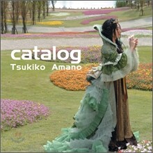 Tsukiko Amano - catalog
