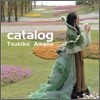 Tsukiko Amano - catalog