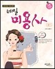 2016 네일 미용사 필기