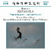 Hiromi Okada 후미오 하야사카: 피아노 협주곡, 서곡 ((Humiwo Hayasaka: Piano ConcertoㆍAncient Dances on the Left and on the Right)