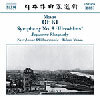 Takuo Yuasa 마사오 오키: 교향곡 5번 '히로시마'ㆍ일본 랩소디 (Masao Ohki: Symphony No. 5, "Hiroshima")