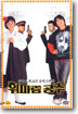 휘파람 공주