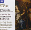 Franz Hauk 마이어: 극적 칸타타 "라르모니아", 베토벤의 죽음을 기리는 칸타타 (Mayr: L'Armonia, Canatata sopra la morte di Beethoven)