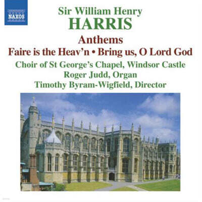 Timothy Byram-Wigfield 윌리엄 해리스: 앤섬 (William Harris : Anthems - Choral Music)