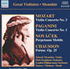 Yehudi Menuhin 모차르트: 바이올린 협주곡 3번 / 파가니니: 바이올린 협주곡 1번 (Mozart: Violin Concerto K.216, Paganini: Violin Concerto Op.6, MS21)