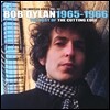 Bob Dylan (밥 딜런) - The Best Of The Cutting Edge 1965-1966: The Bootleg Series Vol.12
