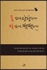 돈 없어도 당당하게 빚 많아도 떳떳하게