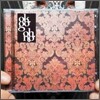 Ok Go - Oh No