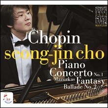 조성진 - 쇼팽: 피아노 협주곡 1번, 마주르카, 발라드 (Chopin: Piano Concerto, Mazurkas, Fantasy, Ballade)