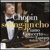 조성진 - 쇼팽: 피아노 협주곡 1번, 마주르카, 발라드 (Chopin: Piano Concerto, Mazurkas, Fantasy, Ballade)