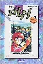 상품명