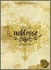 노블레스 (Noblesse) 2집