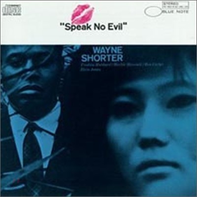 Wayne Shorter - Speak No Evil (RVG Edition)