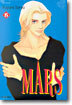 MARS 마르스 15