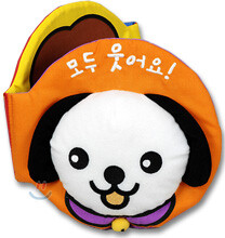 모두 웃어요!