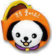 모두 웃어요!