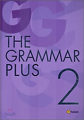 THE GRAMMAR PLUS 2