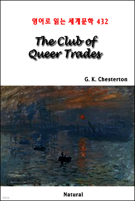 The Club of Queer Trades - 영어로 읽는 세계문학 432