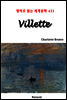 Villette - 영어로 읽는 세계문학 433