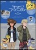 smart特別編集 デジモンアドベンチャ-tri.