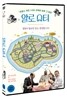 알로, 슈티