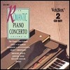 낭만파 피아노 협주곡 4집 - 리스트 / 달베르 / 라프 / 모조니 (The Romantic Piano Concerto Vol.4 - Liszt / Eugen D'Albert / Raff / Mosonyi)