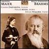 Elmira Darvarova 브람스: 바이올린 소나타 3번, 호른 삼중주 / 아만다 마이어: 바이올린 소나타 (Brahms: Violin Sonata, Horn Trio / Amanda Maier: Violin Sonata)
