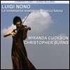 Miranda Cuckson 루이지 노노: 거리 - 그리움, 이상향, 미래 (Luigi Nono: La Lontananza, Nostalgica, Utopica, Futura)