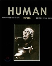 HUMAN 인간