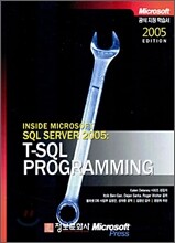 T-SQL PROGRAMMING