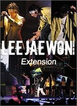 이재원 - Extension