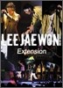 이재원 - Extension