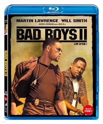 나쁜 녀석들 2 : 블루레이