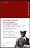 Like Carnegie Diary Book 라이크 카네기 다이어리북