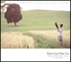김계희 생황 연주집 - Beyond The Sky (저 하늘 너머에)