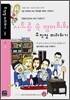 시트콤 속 영어회화 무작정 따라하기