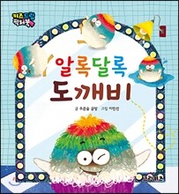 상품명